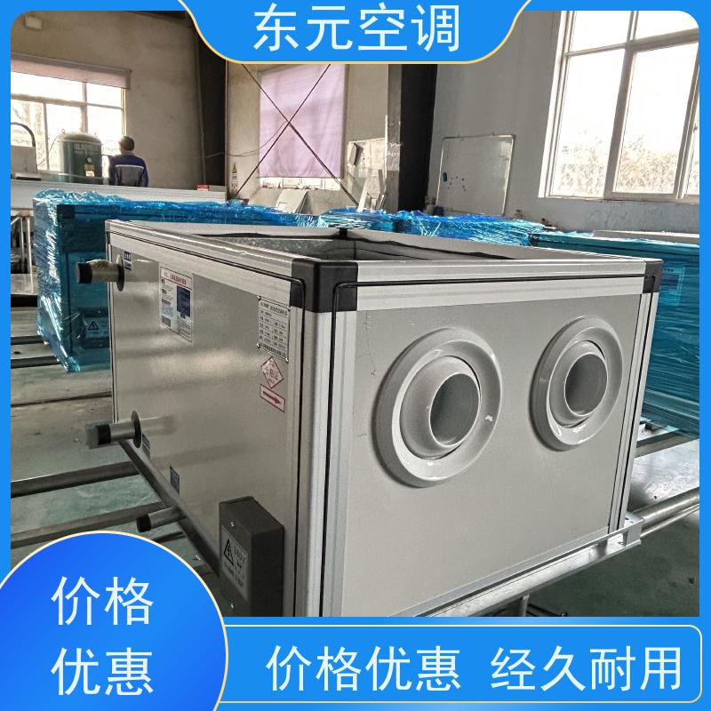 东元 LS-D-40 风冷冷热水机组 生产厂家制作 变频控制