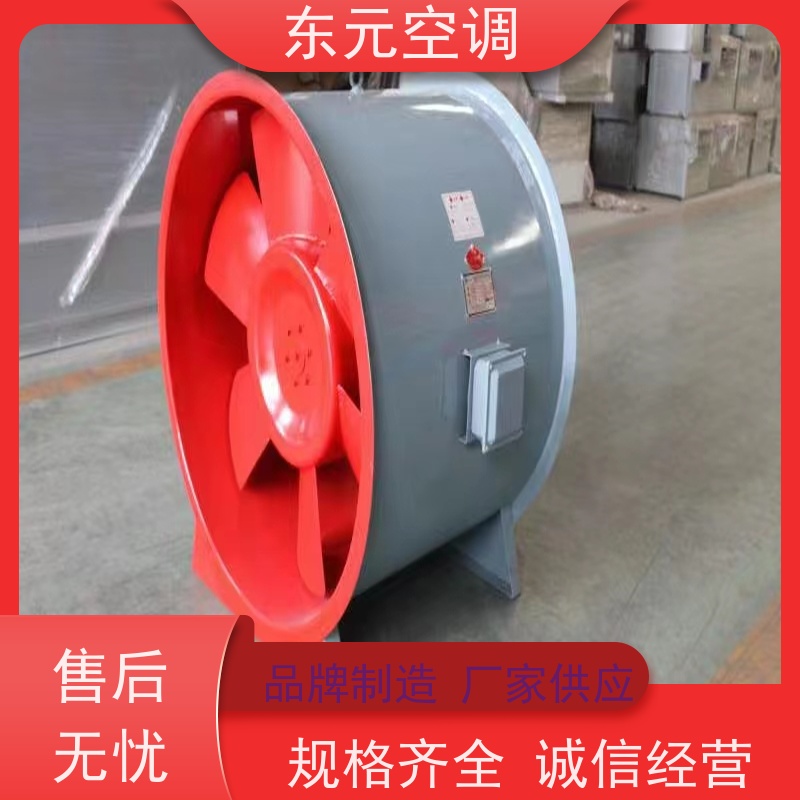 东元空调 HTF-I-7A 离心通风机 工厂制作发货 外观美观