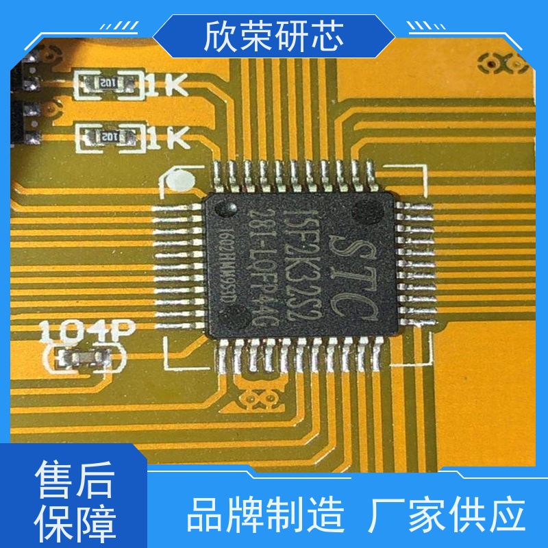 电路板设计开发 PCB线路板定制加工 抄板改板 芯片程序解密