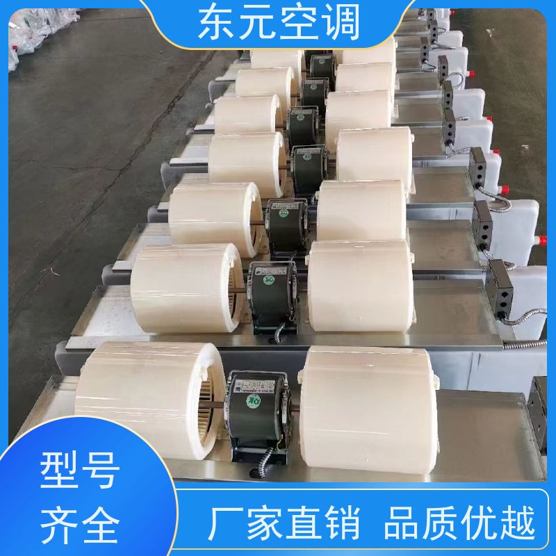 东元 FP-K-85 立柜式水冷空调 高效节能 结构灵活