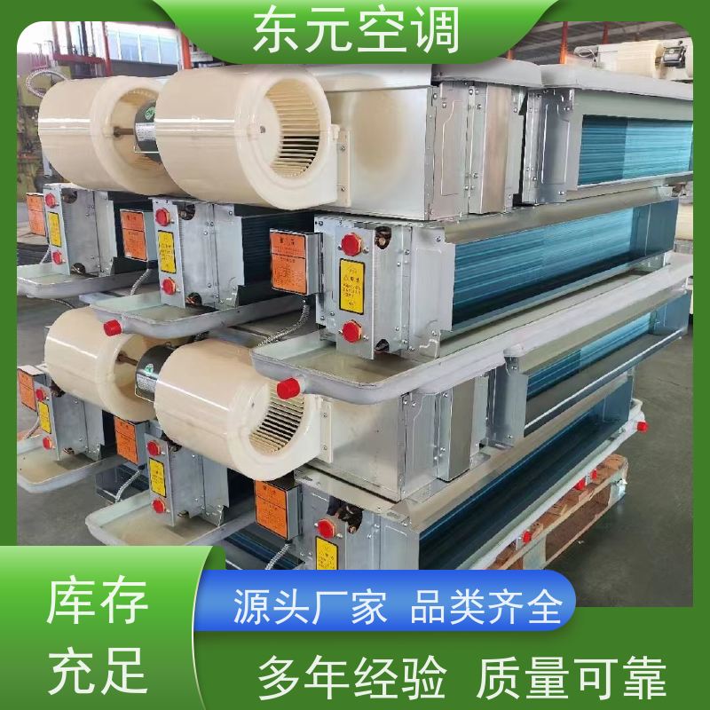 东元 FP-WA-85 立柜式水冷空调 寿命长 发货及时