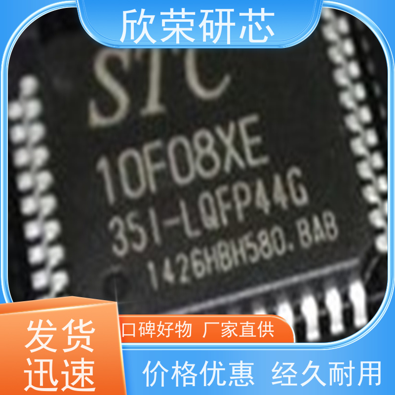 单片机解密公司 单片机解密电子提供单片机解密M32F030单片机MCU解码厂家