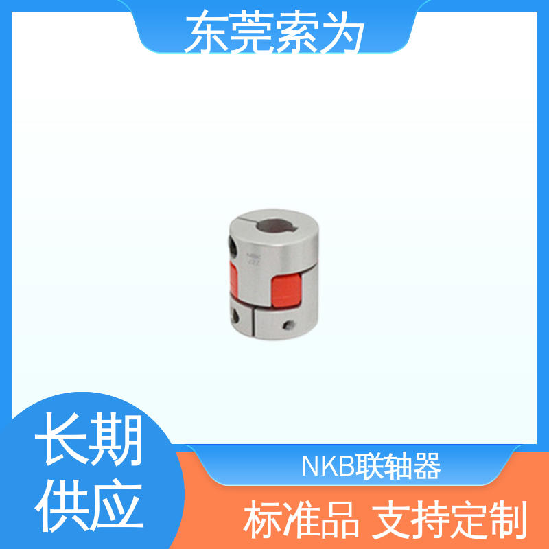 东 莞索为 MJC-CSK-RD系列联轴器 nbk联轴节 代理商现货直供