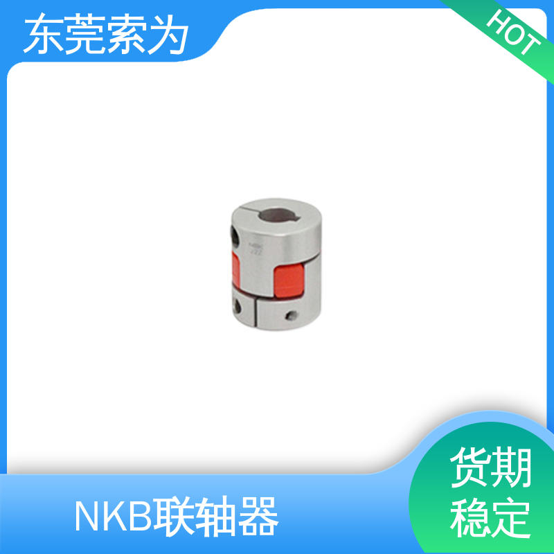 日本锅屋 MJC-CSK-RD联轴器 铝合金联轴节 正规代理商