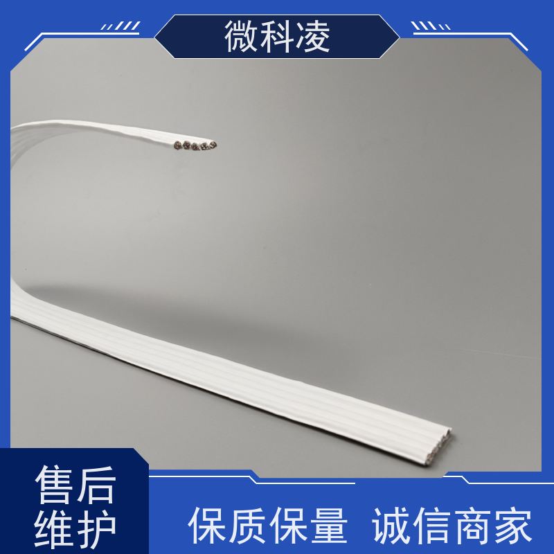微科凌 超细间距一体化无尘 排线 免费拿样 过程