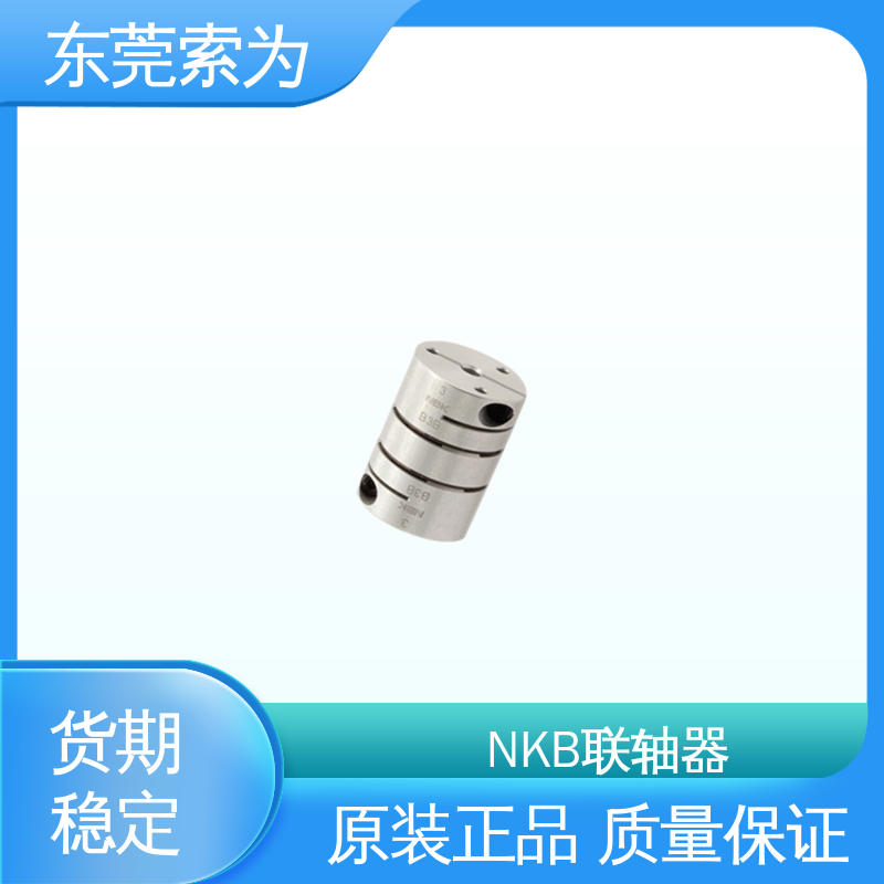 NBK进口连轴器 XHW-19C系列联轴器 高扭矩 原装正品