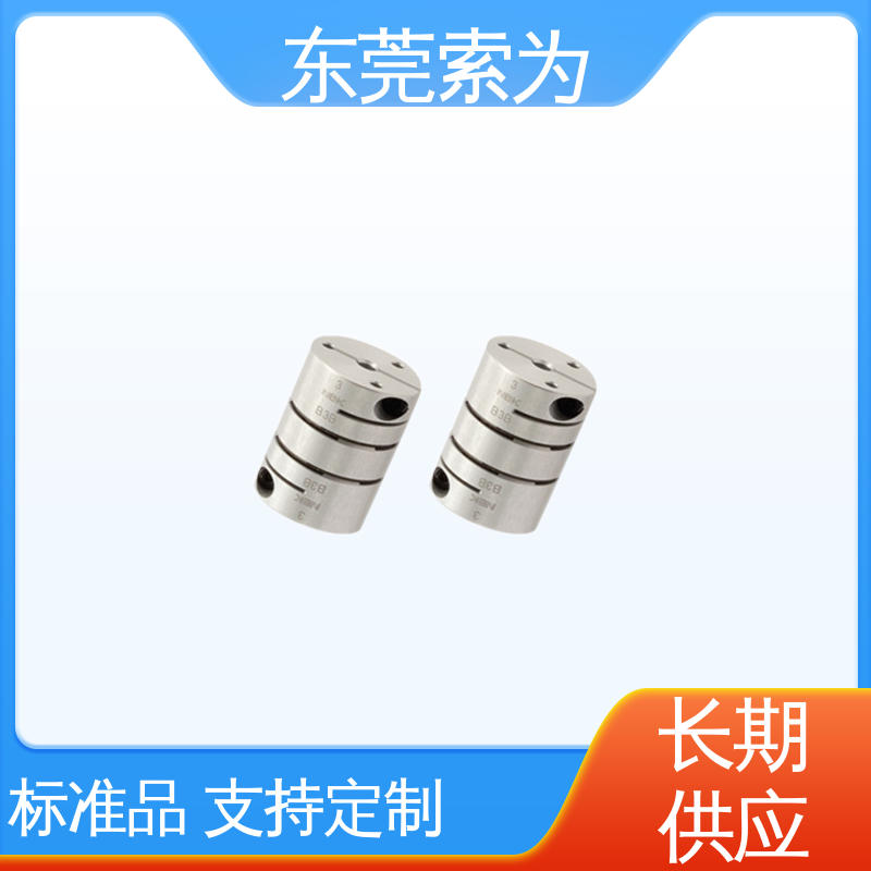 NBK挠性连轴器 XHW-C系列膜片联轴器 可开键槽 质量保证