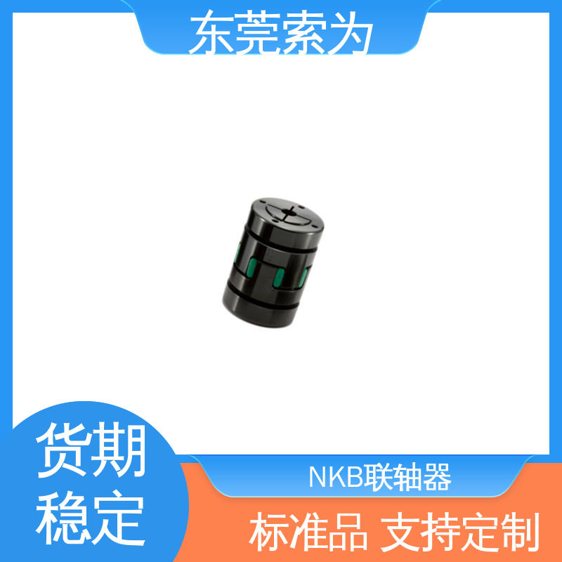MJB-EGR挠性联轴器 梅花型胀紧套型 切片机联轴节 大量现货