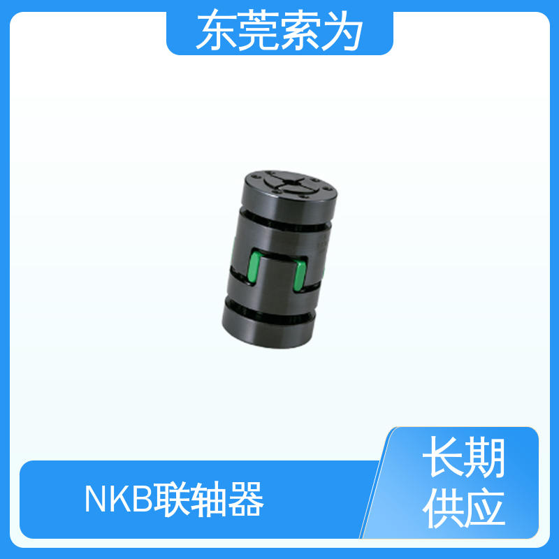 NBK MJB-EGR挠性联轴器 梅花型胀紧套型 适用机床主轴 大量现货