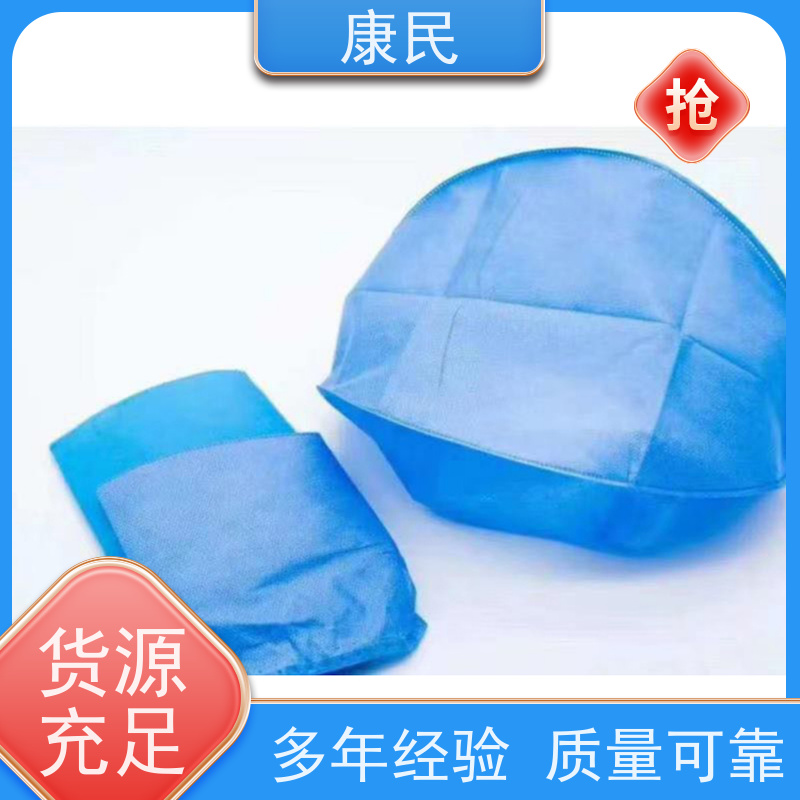 康民 尺寸可选 防交叉污感染 厂家供应 医用条形帽