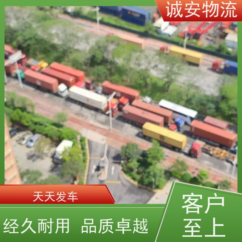 诚安物流小货车深圳到香港塑胶制品货运速度快次日到