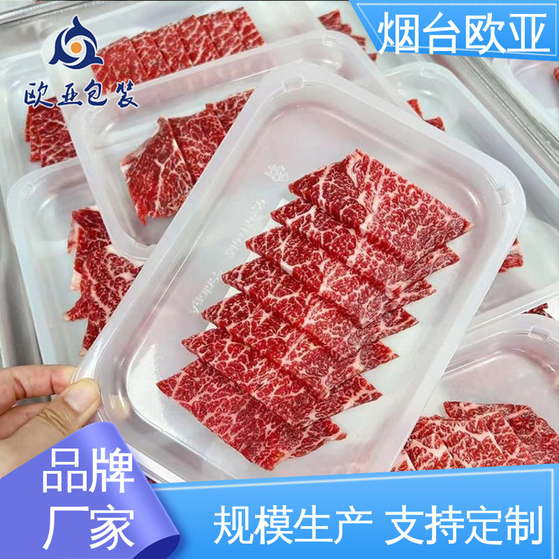 高温热封 精密配件 高效环保 延长保质期 欧亚包装