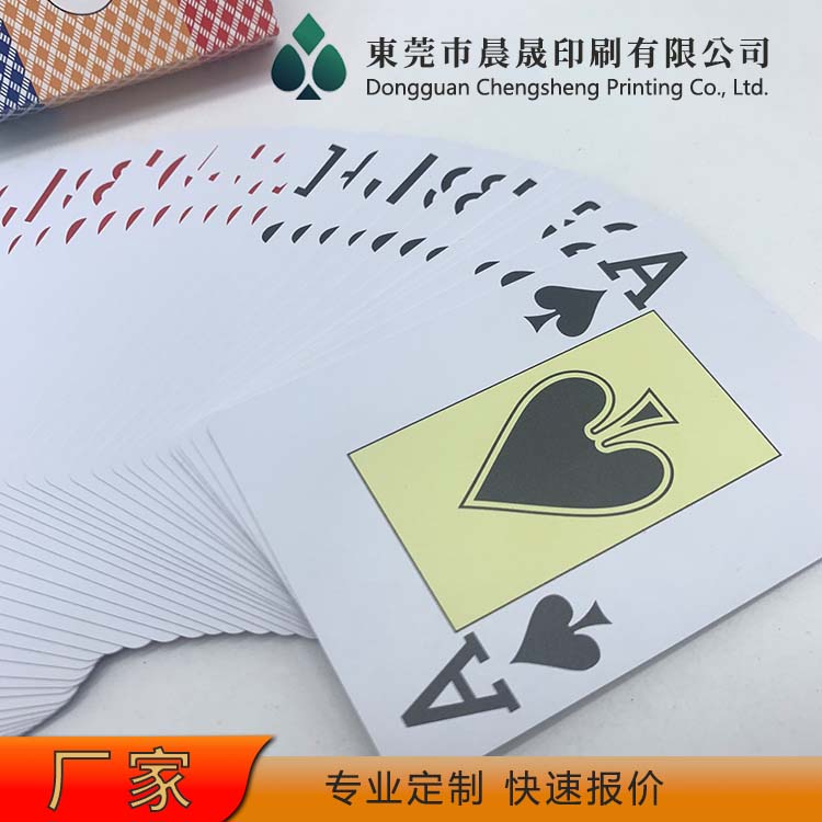 evv 扑克牌印刷 环保油墨 清晰度高 纸盒包装 防褪色