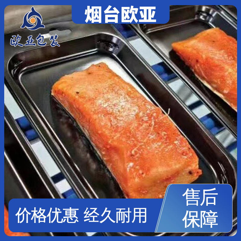 厚度可定制 降低储运成本 PET贴体包装膜 欧亚包装