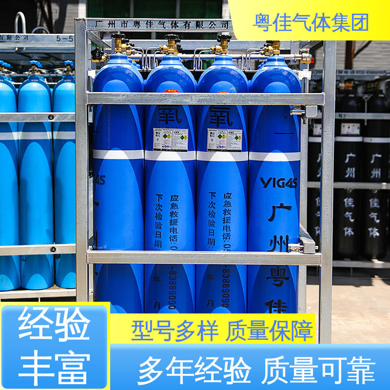 粤佳气体 螺纹出口G5/8 16瓶组集装格 金属冶炼用 5N高纯氧气