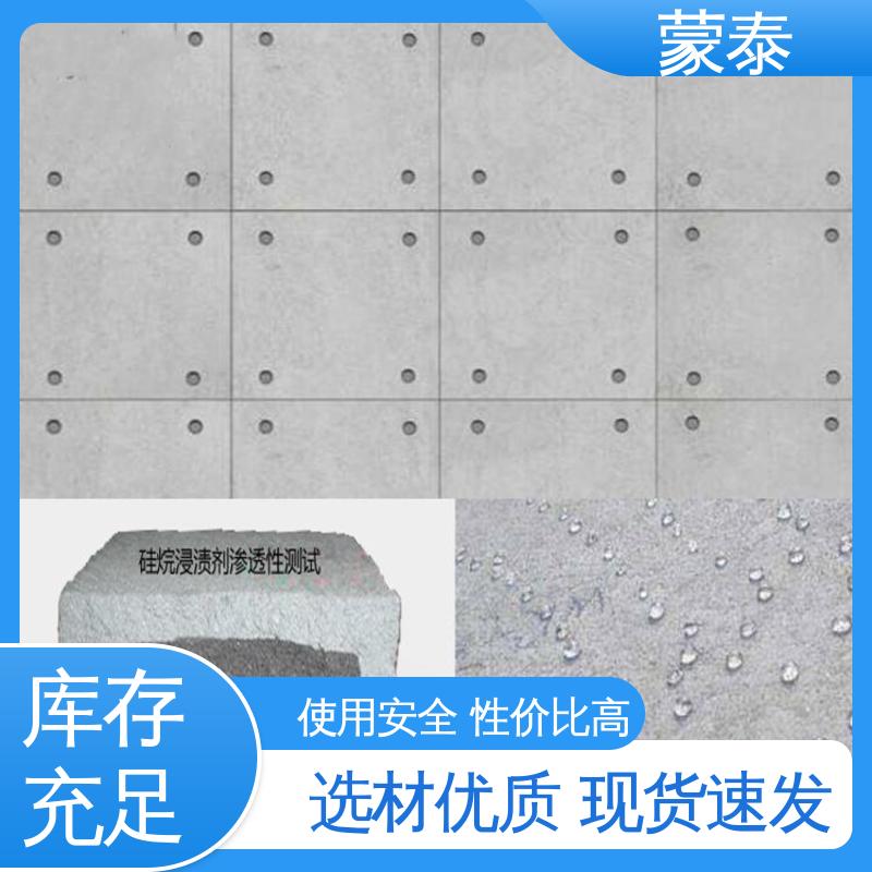  硅烷面漆长城灰 实用性强 维护成本低 物流配送 发货快