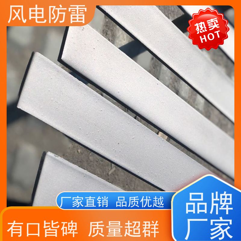 风电防雷 加强型防腐镀锌扁钢 保质保量 质量保障 如建筑结构 桥梁等