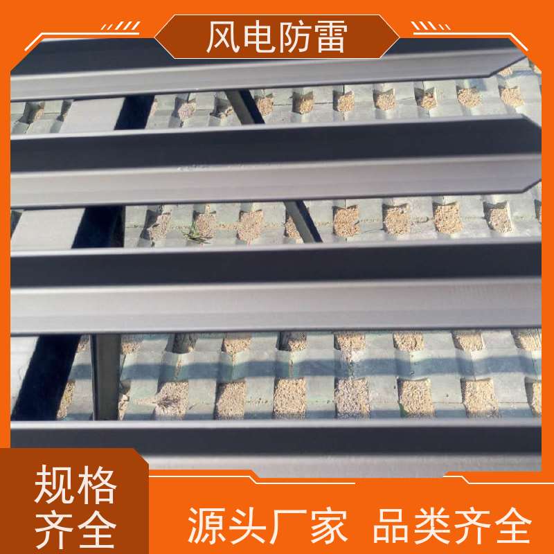 风电防雷 复合防腐型扁钢 保质保量 质量保障 包送到工地 一站式配送