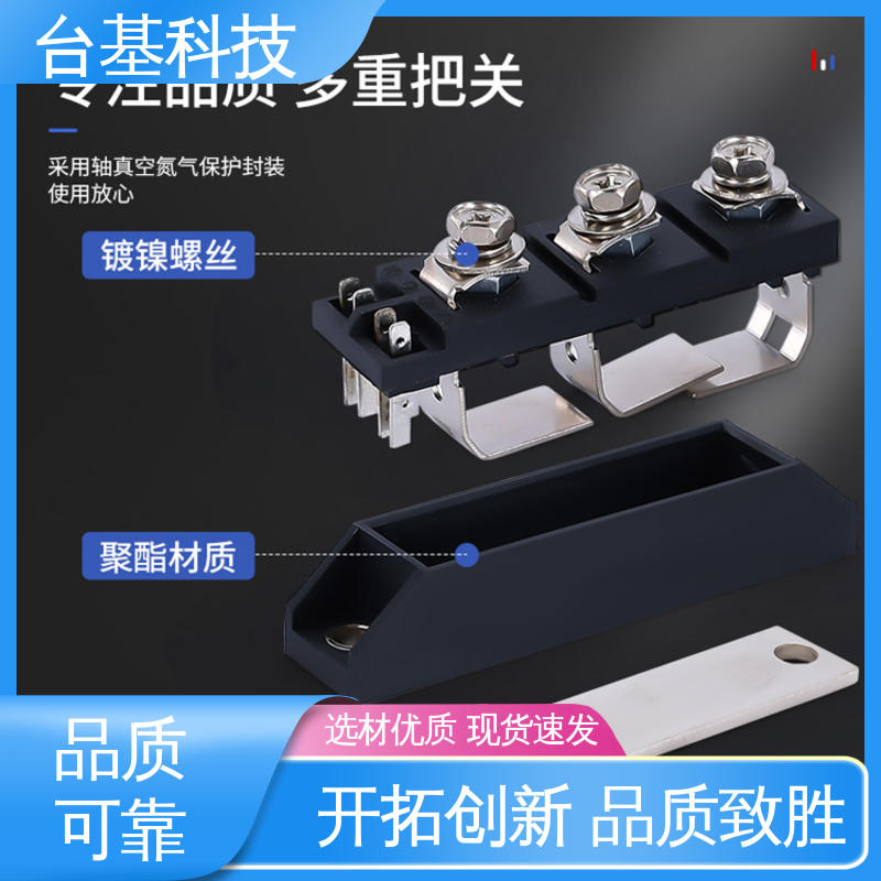 CTAIJI台基 MTC350A 环面陶瓷快速冷却 可控硅模块