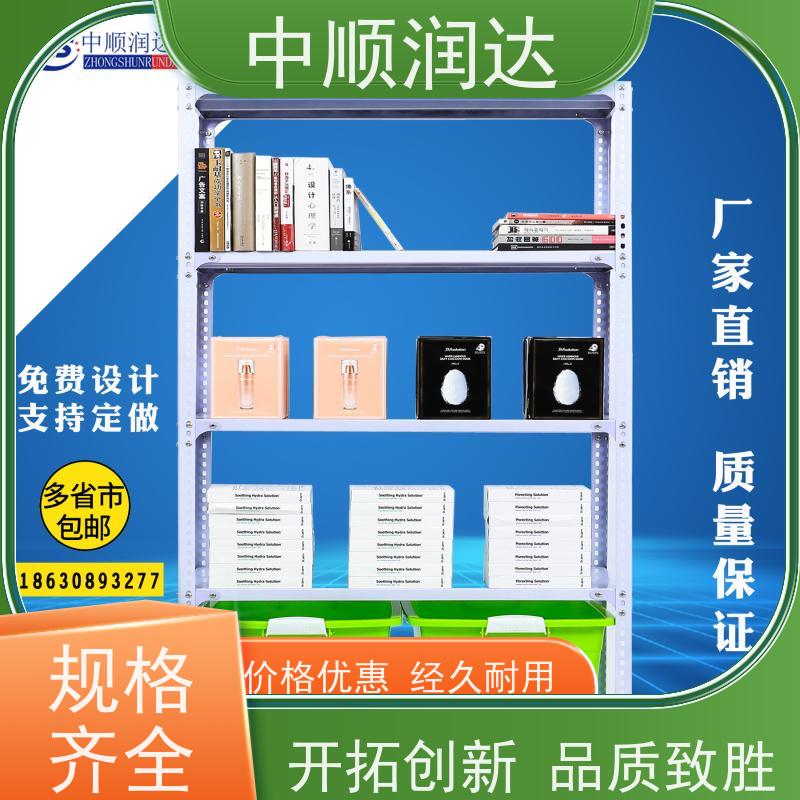 中顺润达 贯通货架 由立柱、横梁和层板组装 全国供应 应用广泛