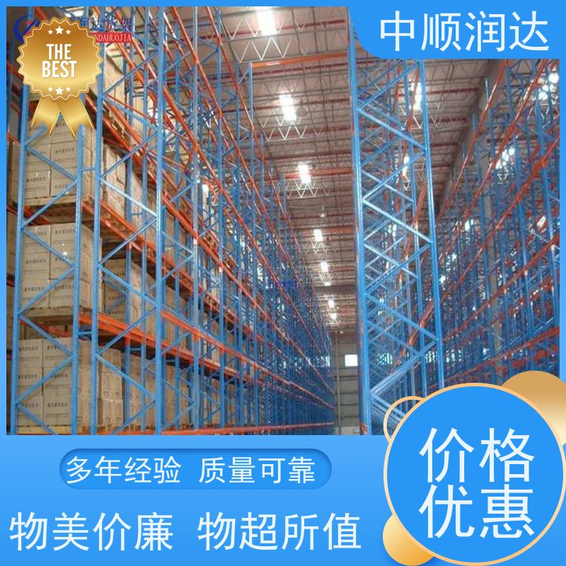 中顺润达 轻型货架 由钢制立柱、横梁和托盘组成 防腐耐磨 节能环保 