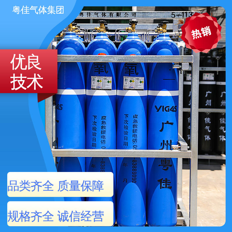 粤佳气体 5N高纯氧气 金属冶炼用 螺纹出口G5/8 供应快捷服务保障