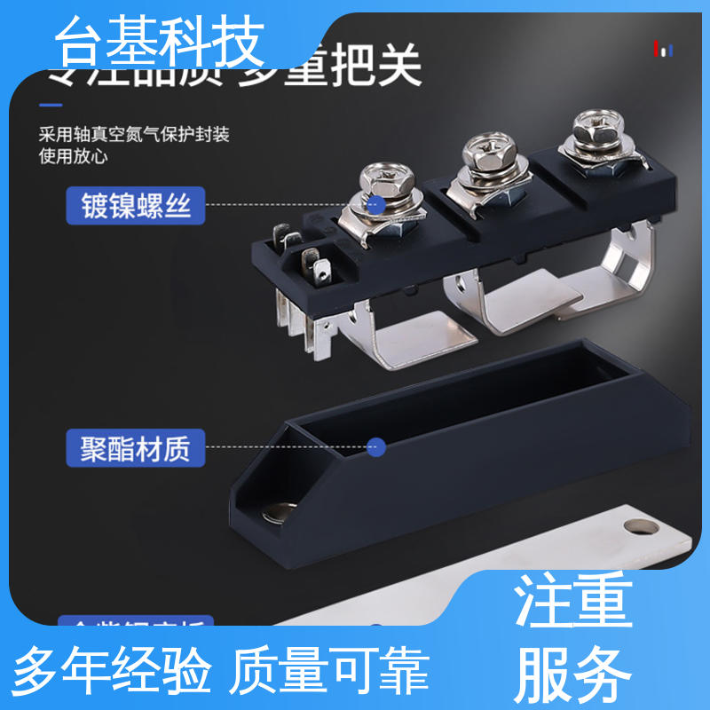 CTAIJI台基 MTC70A 规格齐全 发货迅速 双向可控硅晶闸管