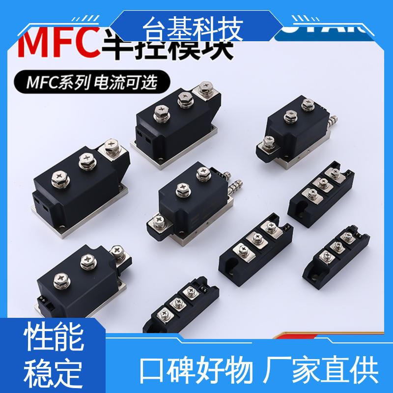 MFC70A 晶闸管模块 环面陶瓷快速冷却 CTAIJI台基