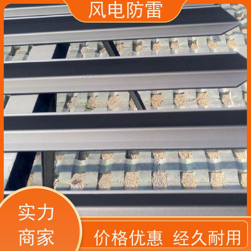 风电防雷 30*4mm复合型纳米防腐扁钢 经济性功能 耐候性 安装方便快捷