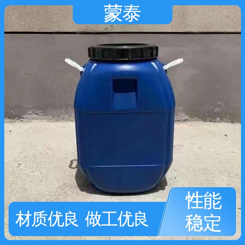  混凝土防腐硅烷浸渍剂 抗裂抗渗 粘结力好 多规格可选 库存充足