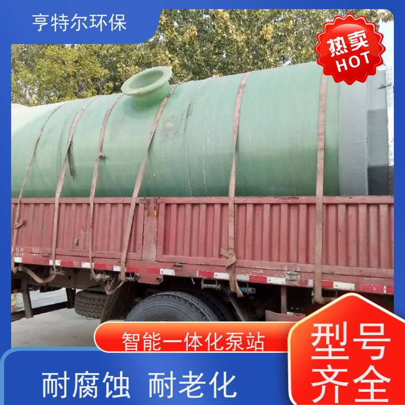 亨特尔环保 DN2400*6400mm 一体化泵站 防腐蚀 不渗漏 应用广泛