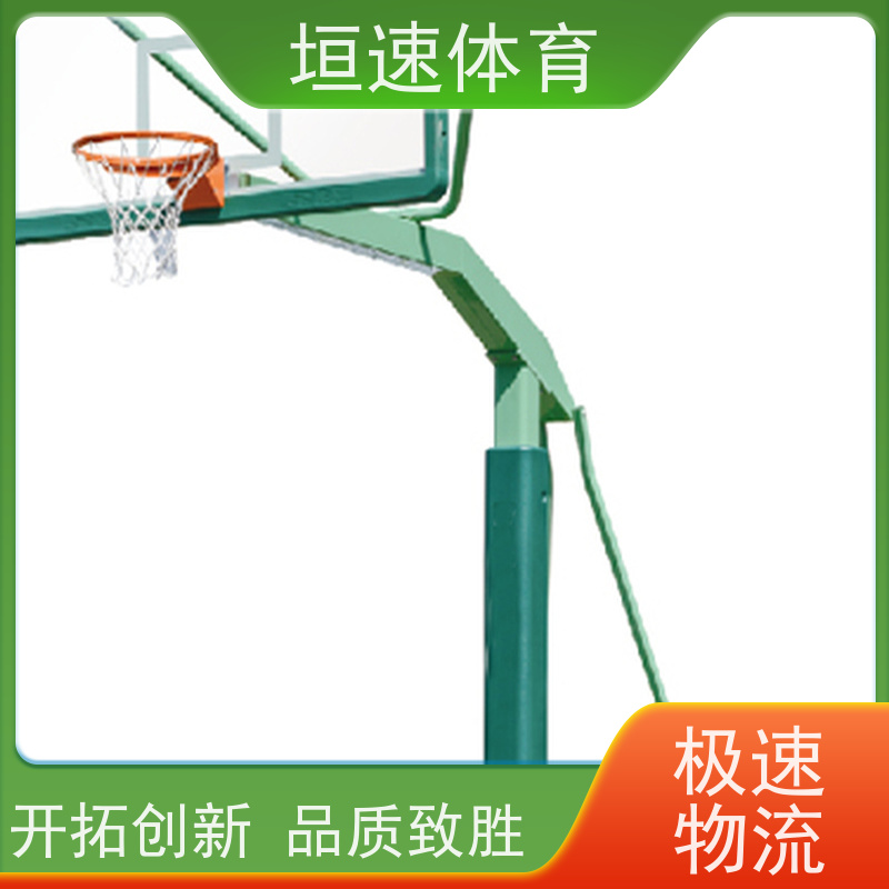 垣速体育 上海足球场器材 技术要求 户外可移动篮球架