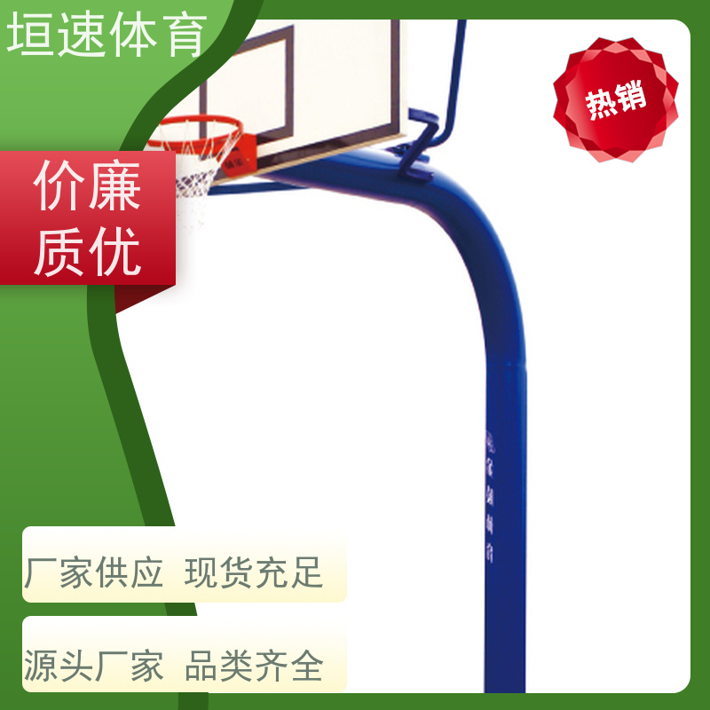 垣速体育 售后完善 户外可移动篮球架 苏州运动场器材
