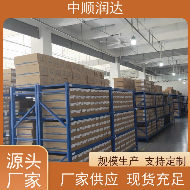 中顺润达 穿梭式货架 坚固结实承载力大 多规格可选 库存充足