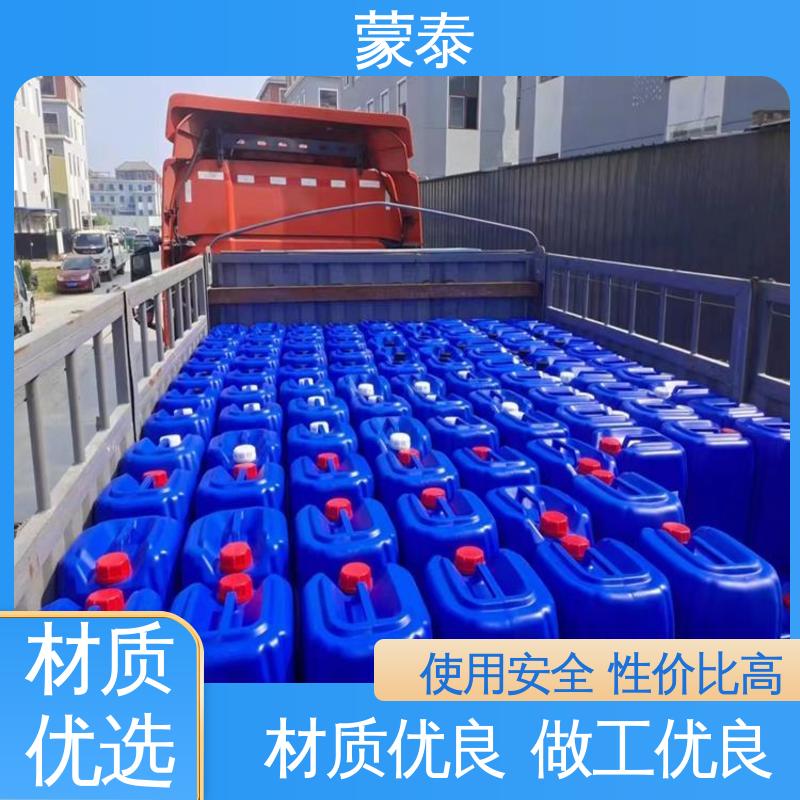  纳米硅防水剂 防老化 耐腐蚀抗冻 严选原材 品质放心