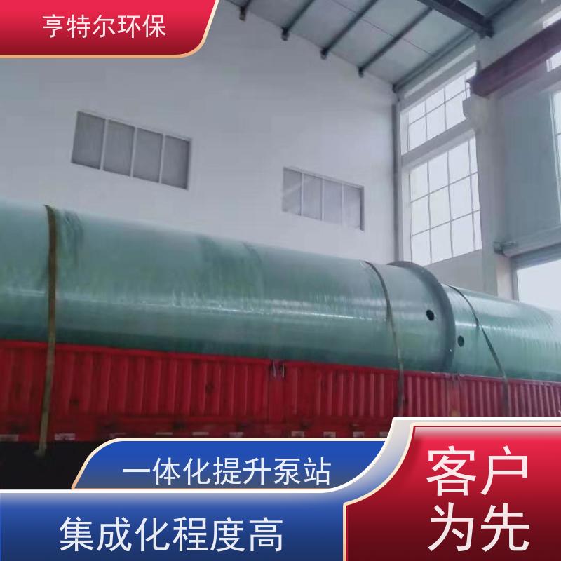 亨特尔环保 直径3.8m*5.9m 不锈钢一体化泵站 大型市政排涝 应用广泛