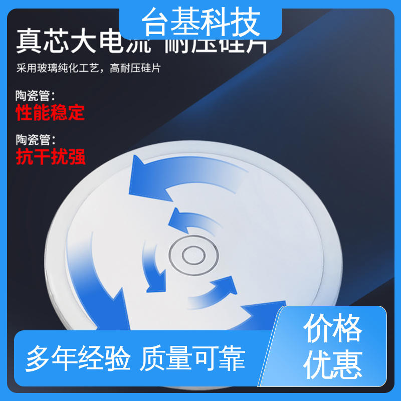KK-2500A 烧接磁料散热好 快速晶闸管 CTAIJI台基