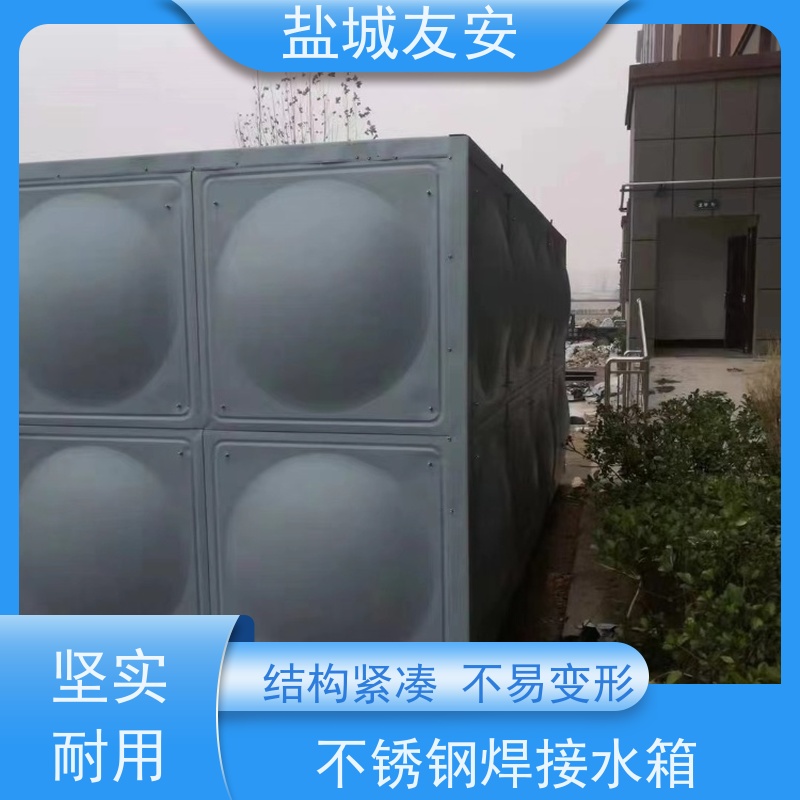 友安不锈钢焊接水箱不易生锈 容量大环保节能