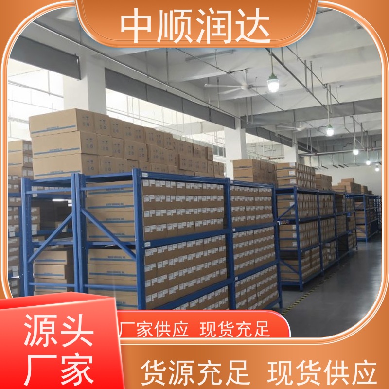 中顺润达 仓储货架 布局和设计合理 全国供应 应用广泛