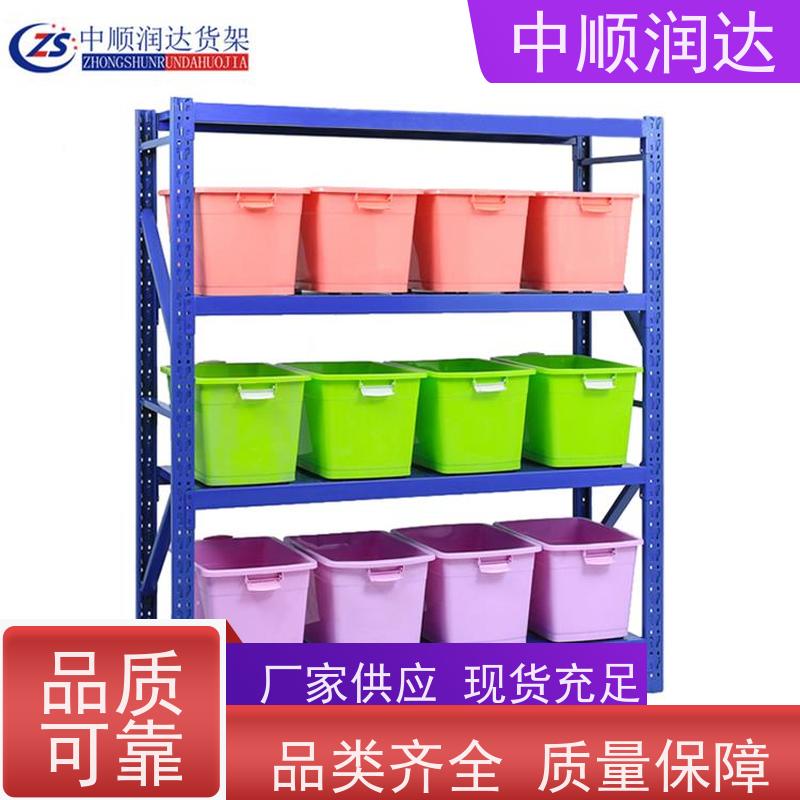 中顺润达 天津货架 灵活可调空间利用率高 环保耐用性能佳 