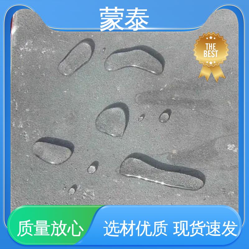  混凝土桥梁防水防腐硅烷 无色透明 渗透力强 物流配送 发货快