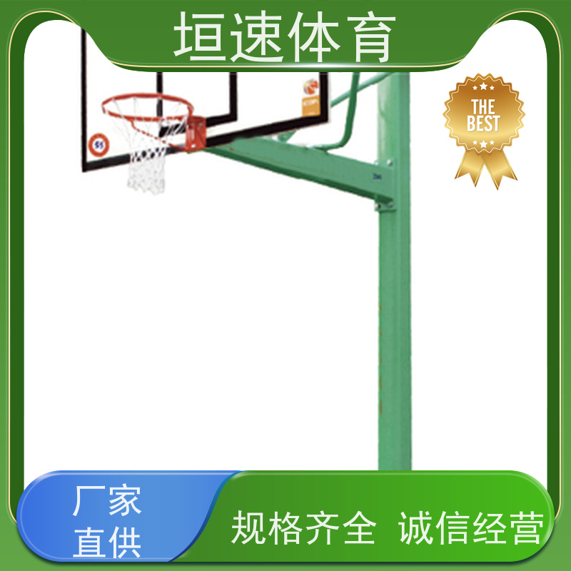 垣速体育 规范标准 篮球架 地埋式 上海运动场器材