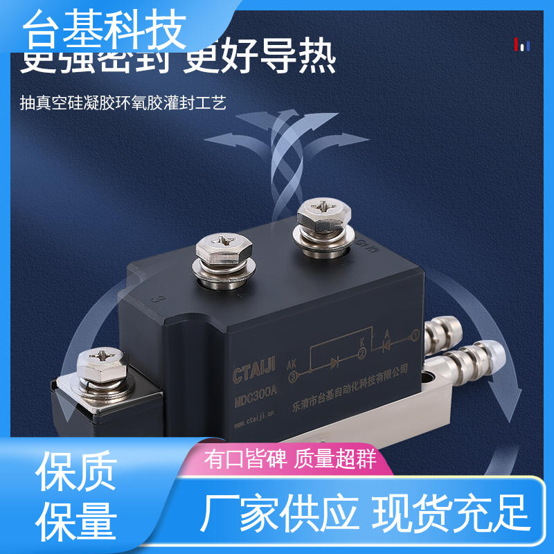 MDC350A 晶闸管模块 环面陶瓷快速冷却 CTAIJI台基