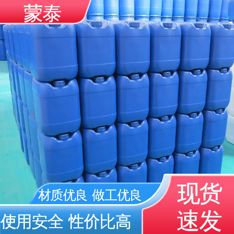  纳米硅防水剂 施工简单 干燥速度快 严选原材 品质放心