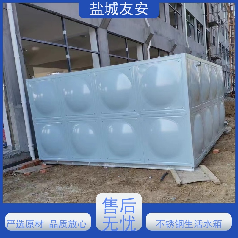 友安不锈钢生活水箱外形美观 不易滋生细菌款式新颖