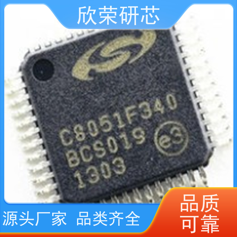 单片机方案开发 电动料理机开发 代开发程序 烧录 编带