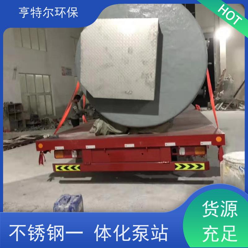 亨特尔环保 直径4.2m*12m 一体化泵站 HTER-3800-5800-2 质量可信