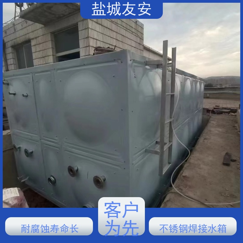 友安不锈钢生活水箱适用学校 小区 商场 工厂经济实用