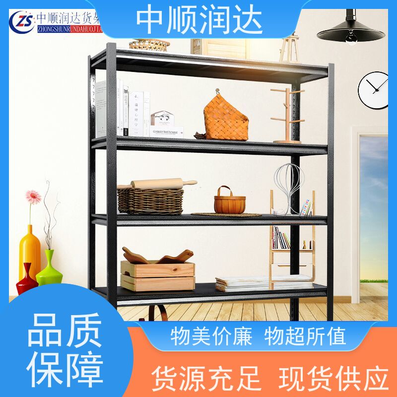 中顺润达 仓库货架 可配合叉车或地牛使用 厂家直供 使用寿命长