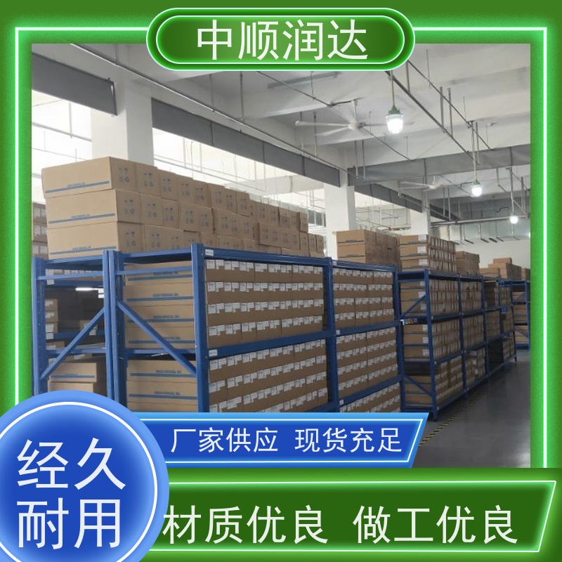 中顺润达 天津货架厂 由立柱、横梁和层板组装 全国供应 应用广泛